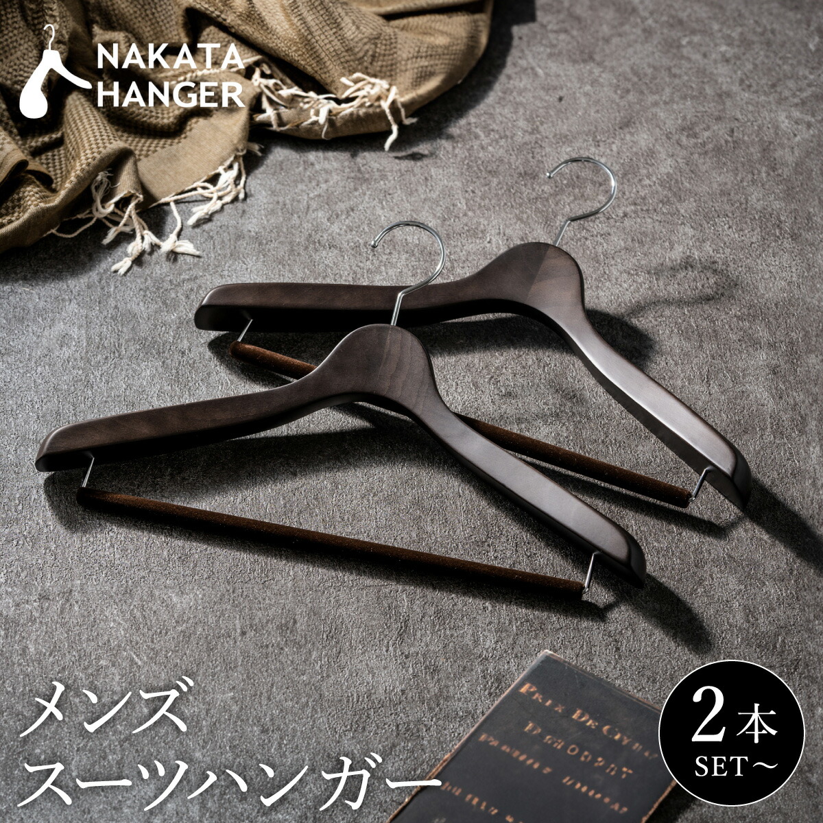 楽天市場】SET-01N/木製メンズジャケットハンガー/5本組