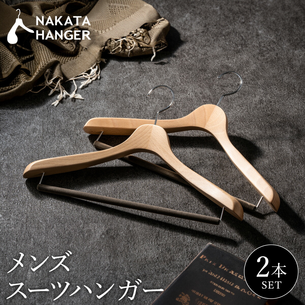 楽天市場】【ふるさと納税】【1本】NAKATA HANGER 最高級 メンズ