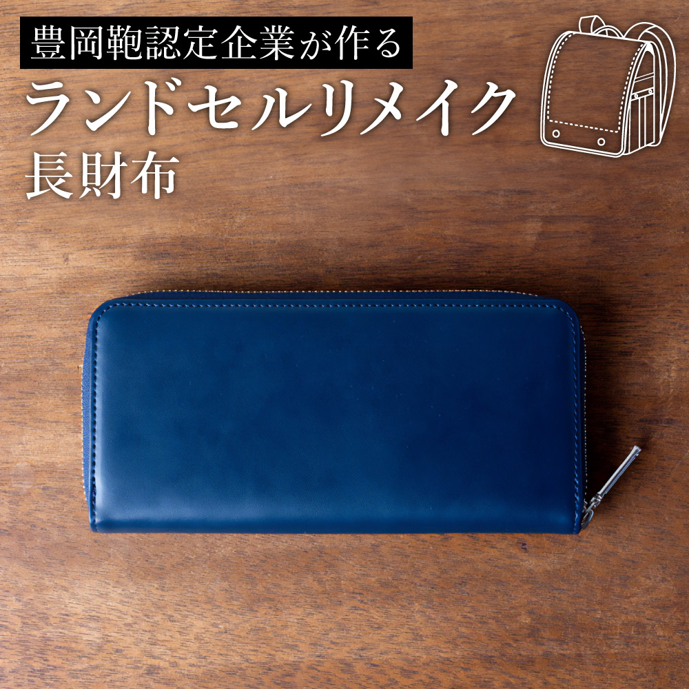 ふるまど（ふるさと納税取り入れる受け付け）