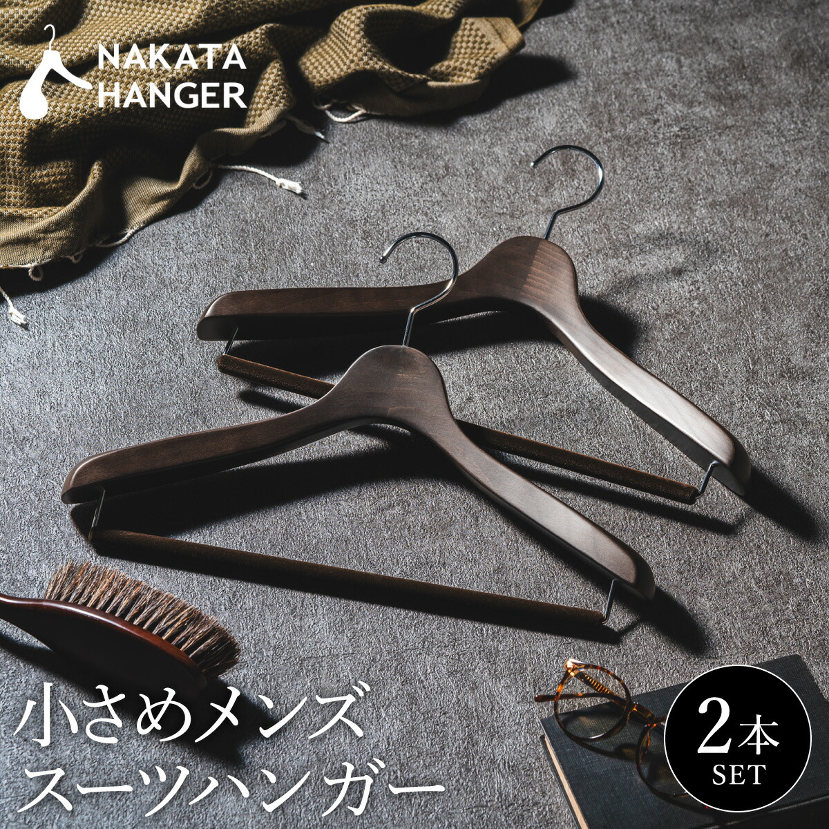 楽天市場】【ふるさと納税】【1本】NAKATA HANGER メンズスーツ 