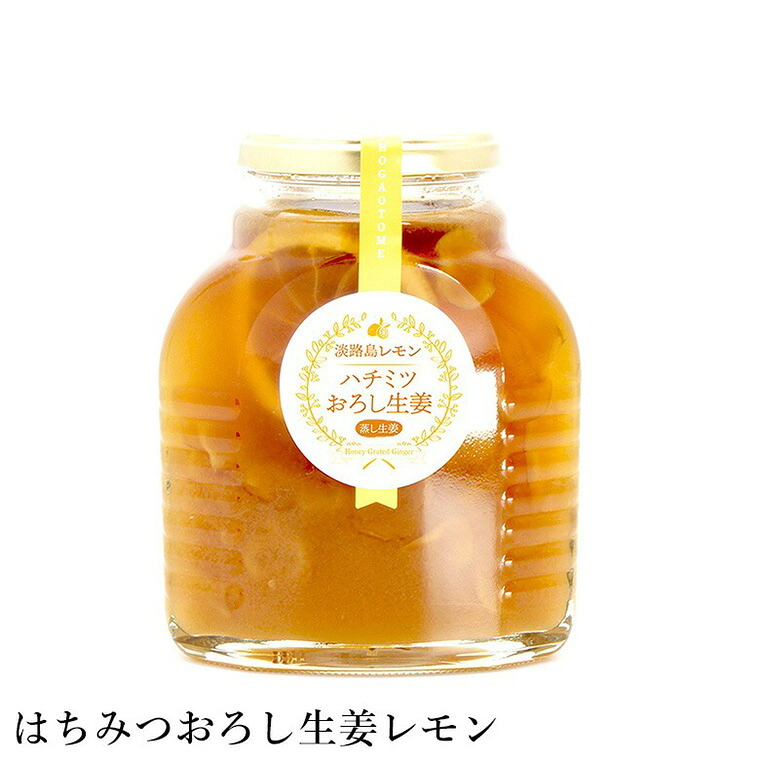 【ふるさと納税】ハチミツおろし生姜レモン 500ml / はちみつ 国産 蜂蜜 ハチミツ 兵庫県産 こうのとり生姜 淡路島産 レモン ノーワックスレモン ショウガオール お湯割り 炭酸割り はちみつジンジャースカッシュ 温活 しょうが 生姜 但馬アグリファーム 但馬アグリファーム｜兵庫県豊岡市