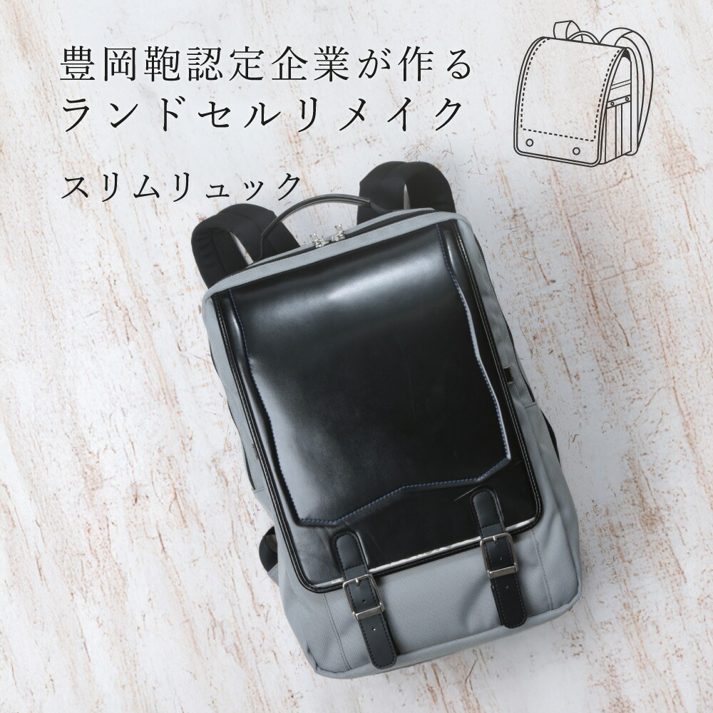 ふるまど（ふるさと納税取り入れる受け付け）