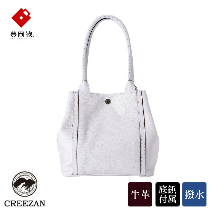 楽天市場】【ふるさと納税】豊岡鞄 レザー ミニトートバッグ CITE-015