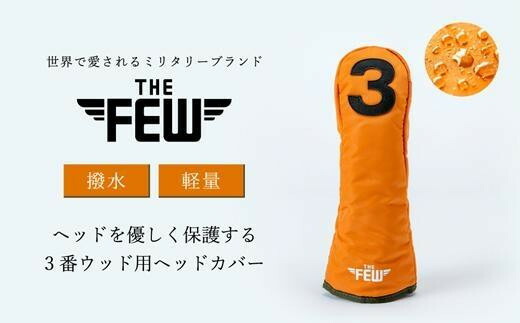 ふるまど（ふるさと納税取り入れる受け付け）