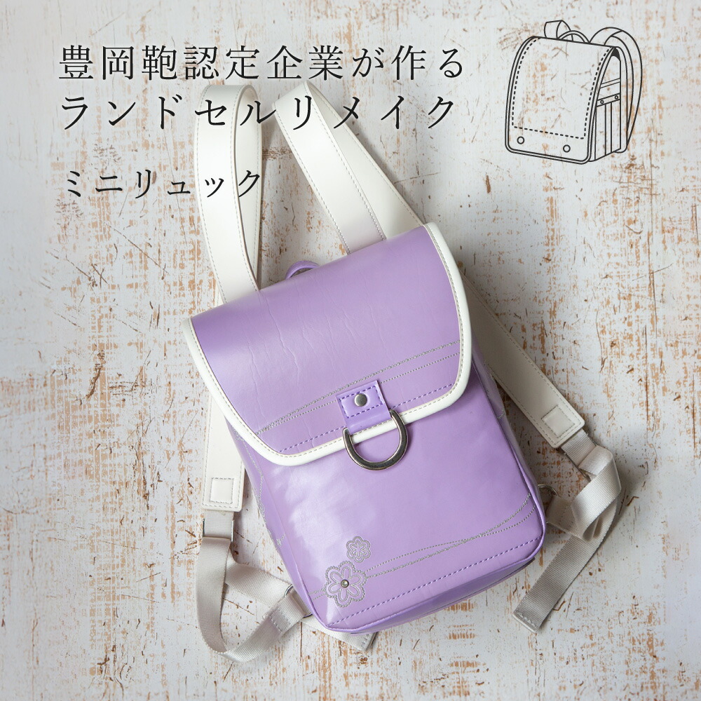 ふるまど（ふるさと納税取り入れる受け付け）