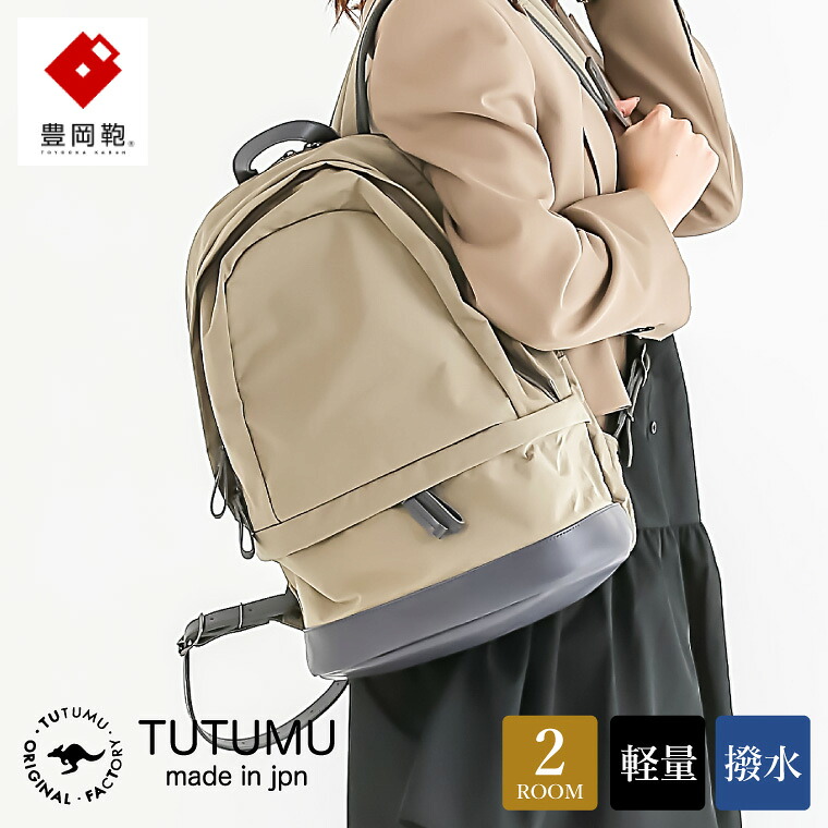 ふるまど（ふるさと納税取り入れる受け付け）