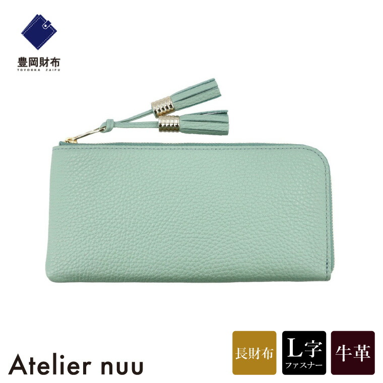 楽天市場】【ふるさと納税】豊岡財布 Atelier nuu loop ロング