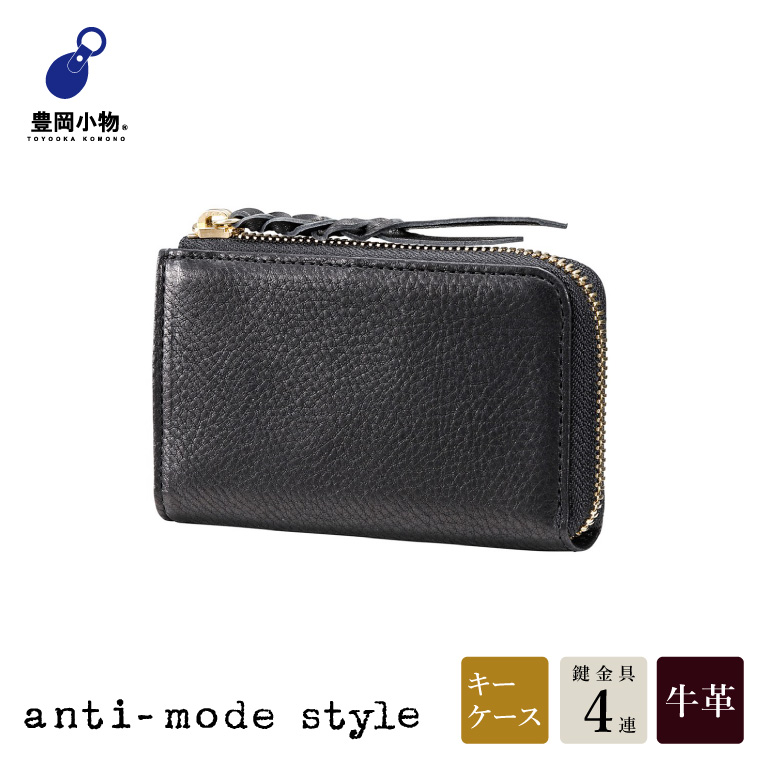 楽天市場】【ふるさと納税】豊岡財布 anti-mode style OLIVE Compact