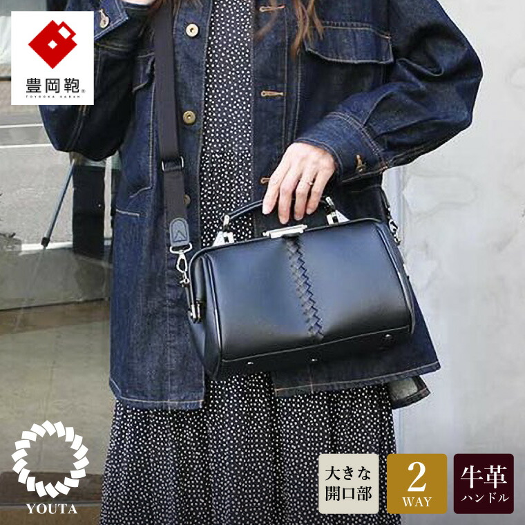 楽天市場】【ふるさと納税】豊岡鞄 ARTPHERE アートフィアー Re 楽天市場】【ふるさと納税】豊岡鞄 ARTPHERE アートフィアー Re