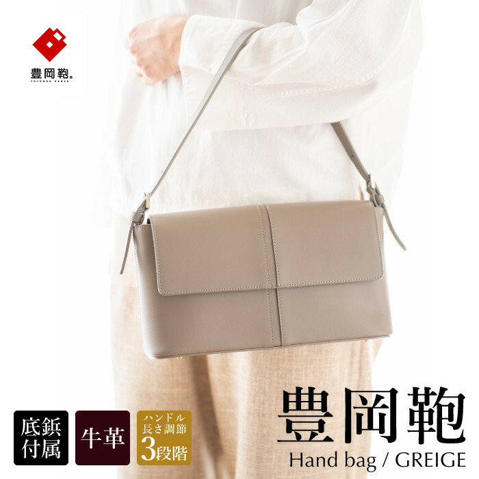 楽天市場】【ふるさと納税】豊岡鞄 TOTTE カブセフォーマルバッグ