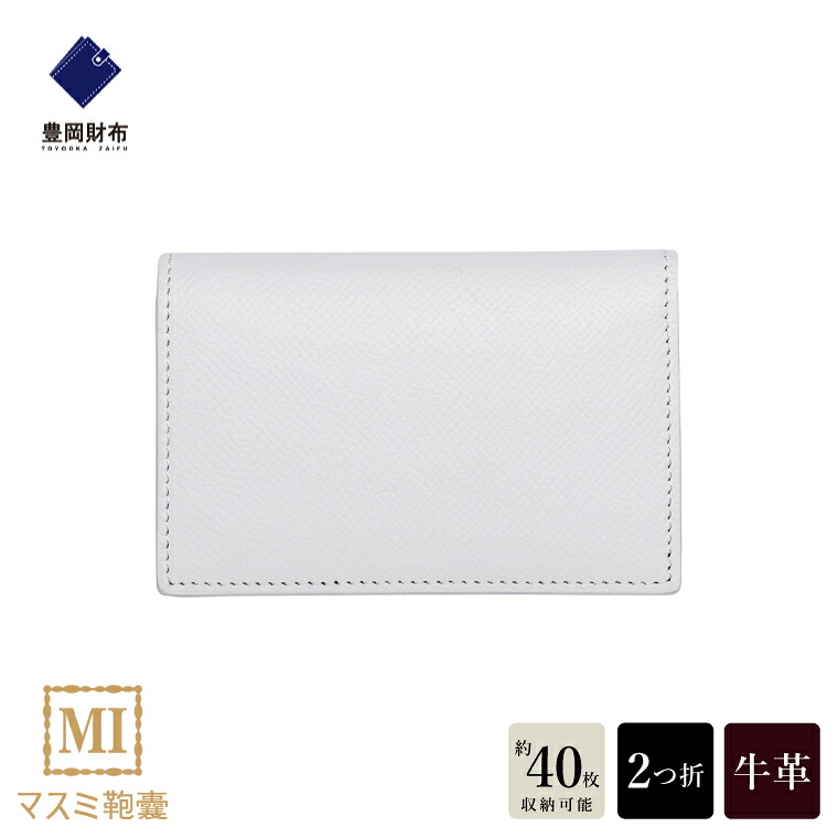 ふるまど（ふるさと納税取り入れる受け付け）