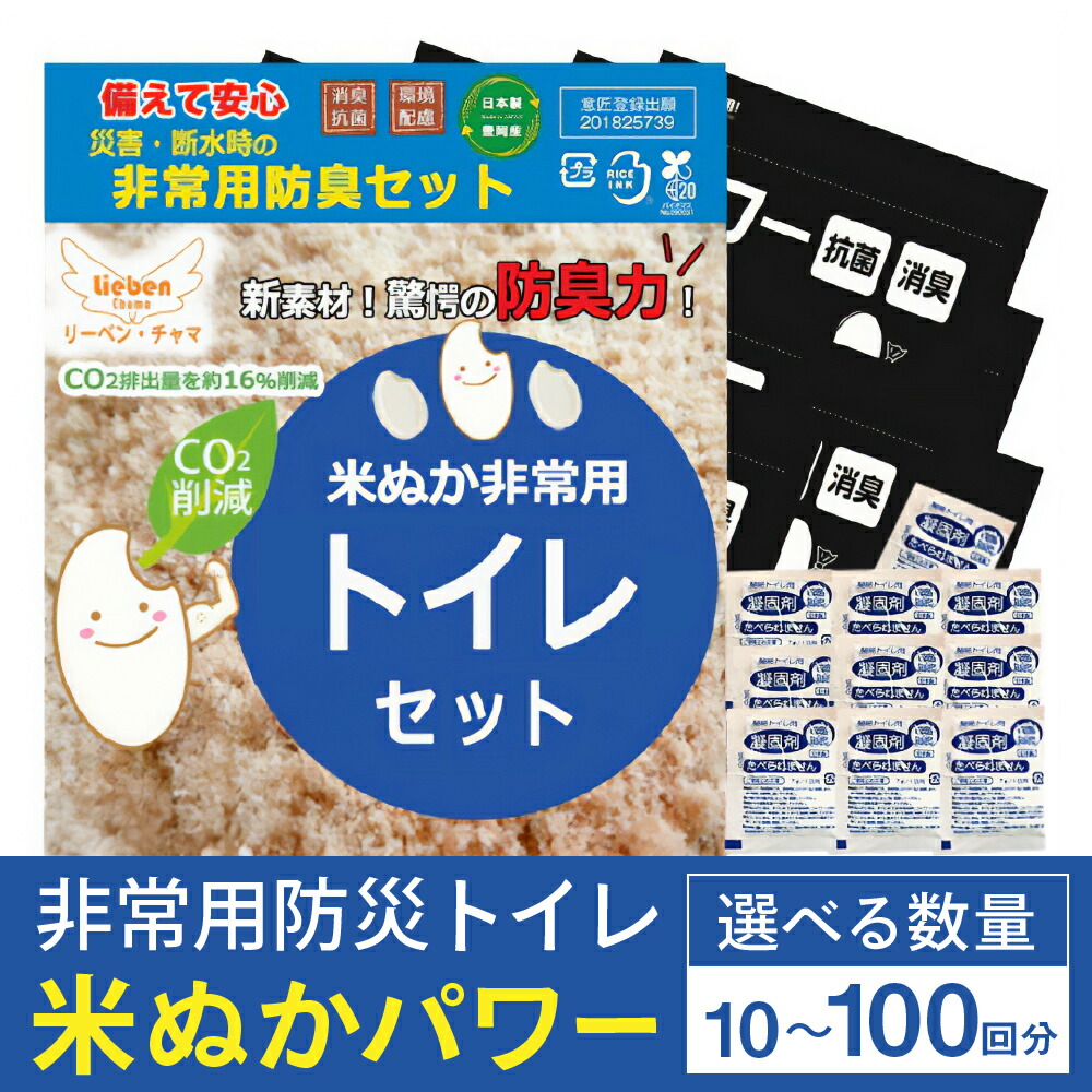 ふるまど（ふるさと納税取り入れる受け付け）