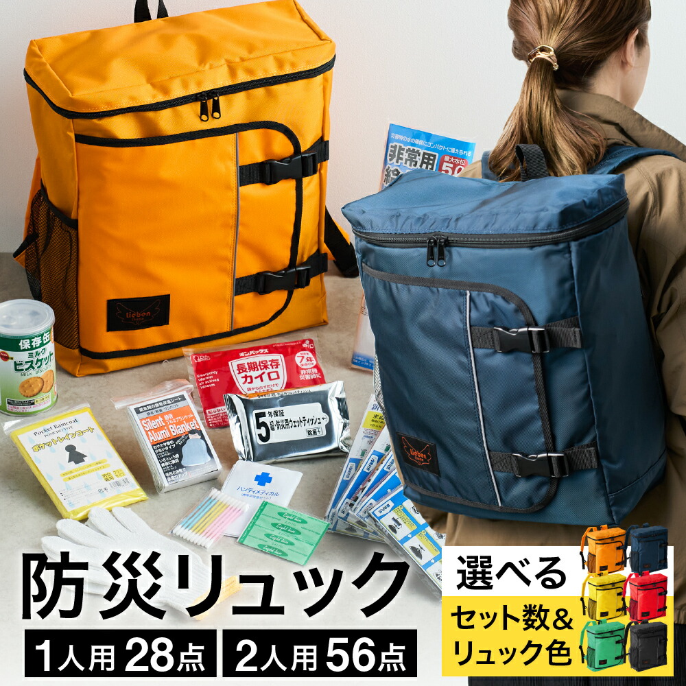 ふるまど（ふるさと納税取り入れる受け付け）