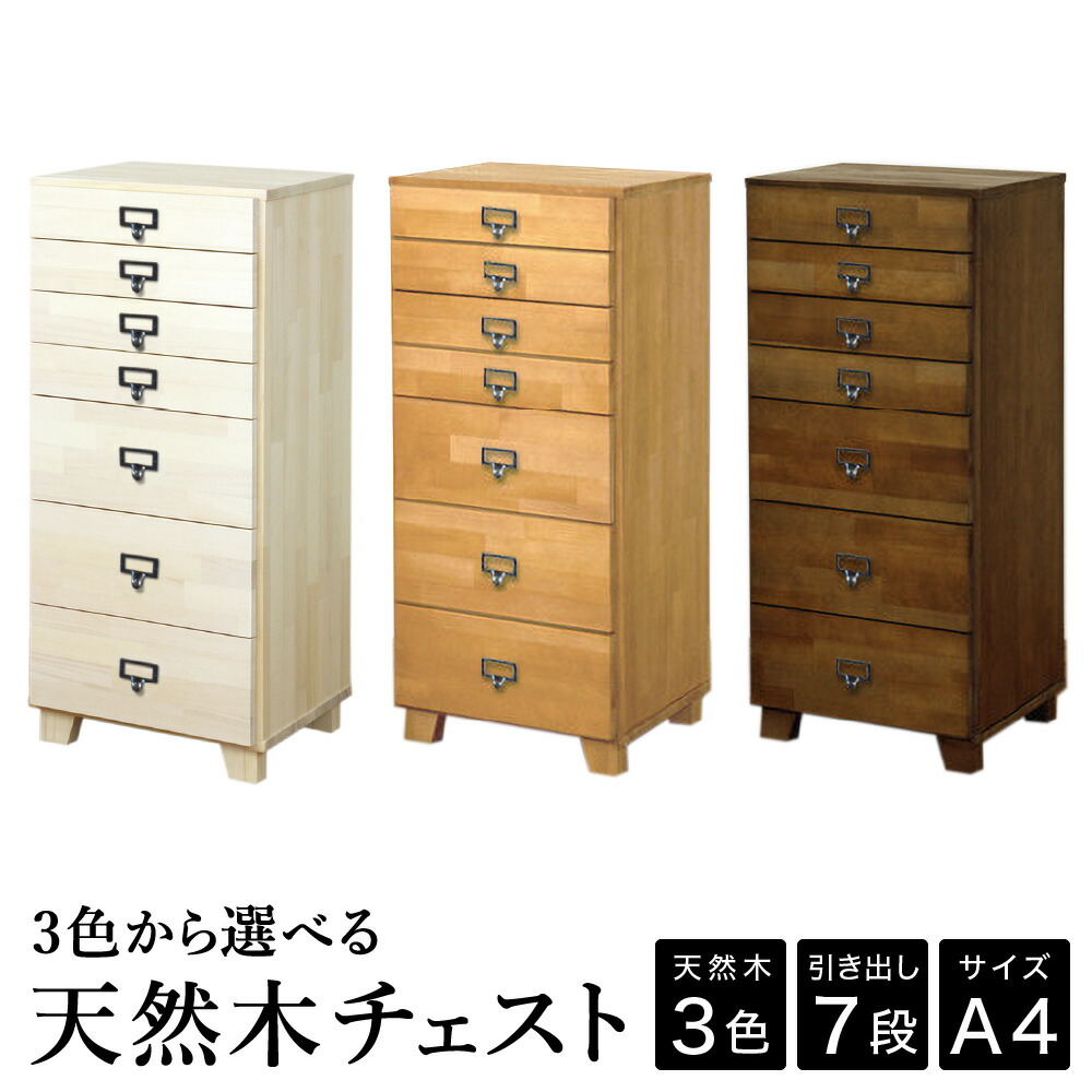 楽天市場】【ふるさと納税】【段数が選べる！】楠の木のミニ