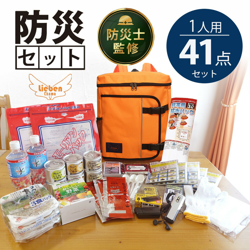 ふるまど（ふるさと納税取り入れる受け付け）
