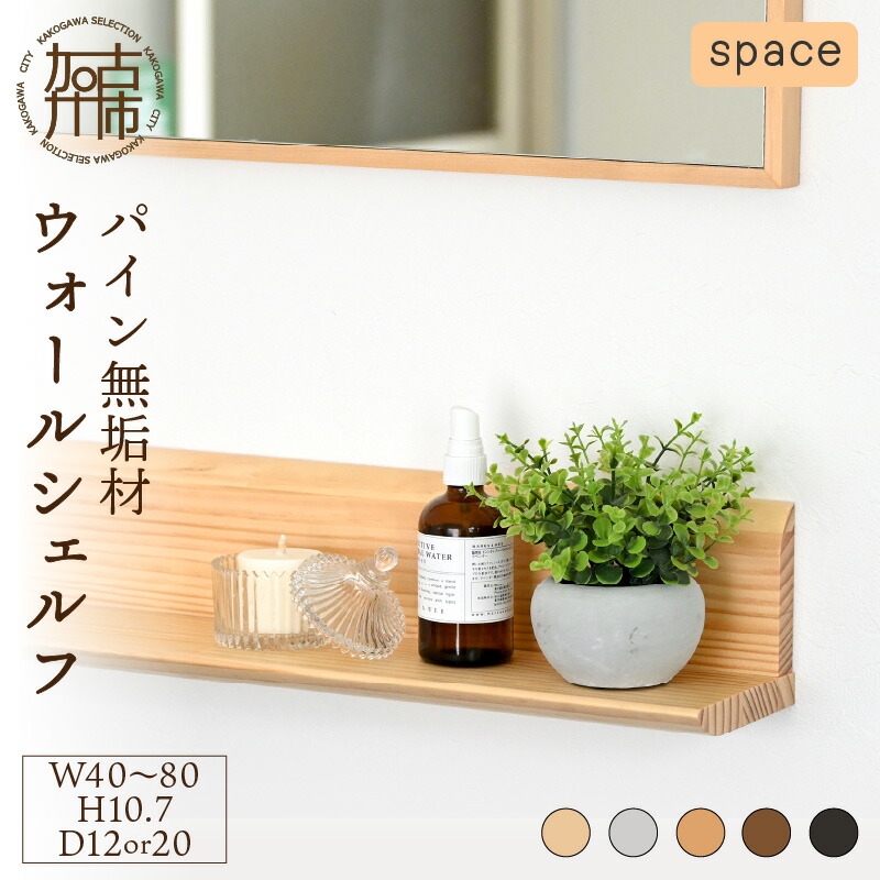 夏の生活様式を好いたらしいに ムサシ特集