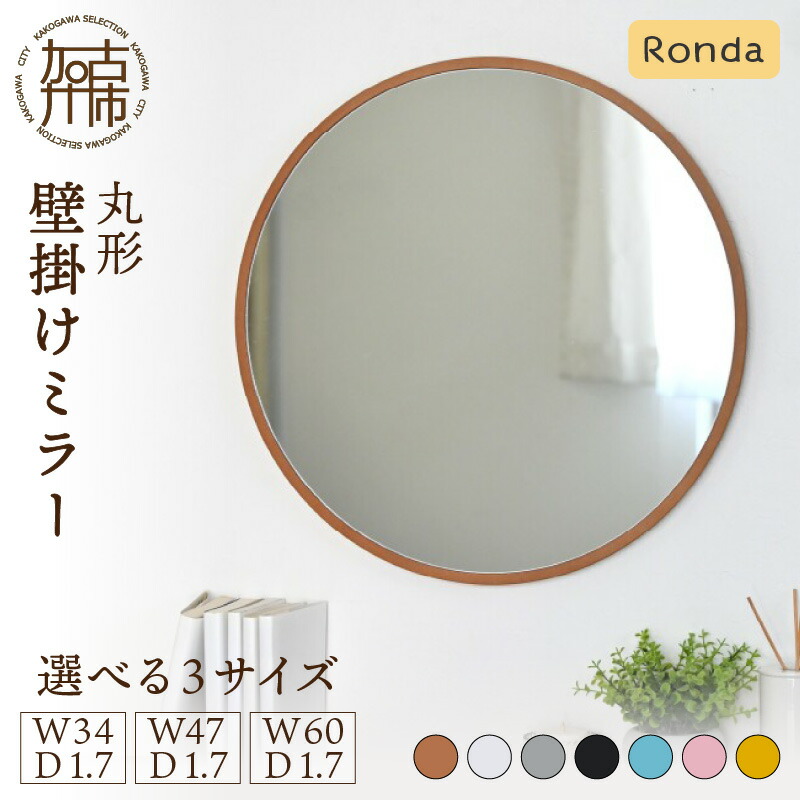 夏の生活様式を好いたらしいに ムサシ特集