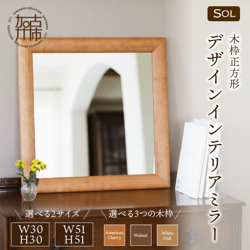夏の生活様式を好いたらしいに ムサシ特集