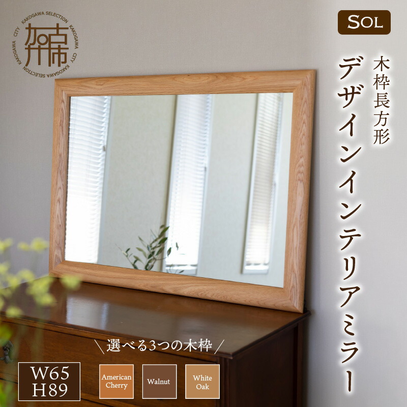 夏の生活様式を好いたらしいに ムサシ特集