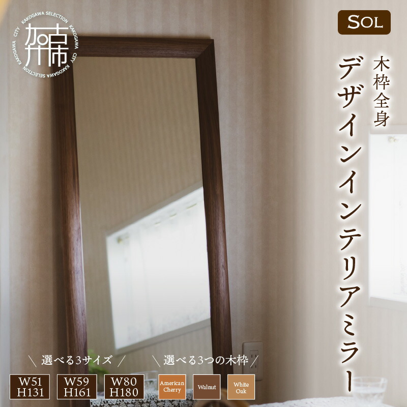 夏の生活様式を好いたらしいに ムサシ特集