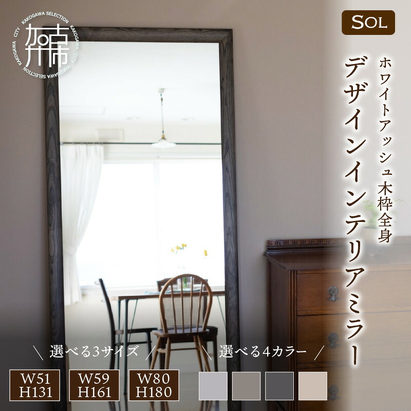 夏の生活様式を好いたらしいに ムサシ特集