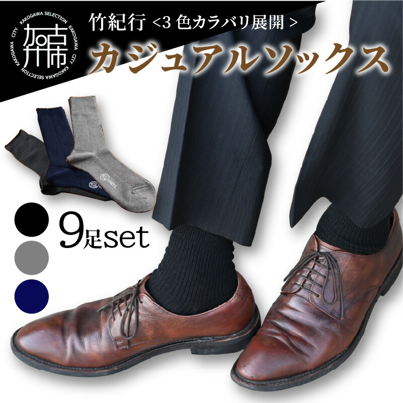楽天市場】【ふるさと納税】【レビューキャンペーン】 紳士着圧