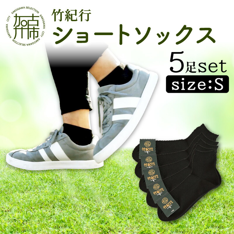夏の生活様式を好いたらしいに ムサシ特集