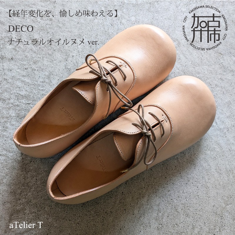 夏の生活様式を好いたらしいに ムサシ特集