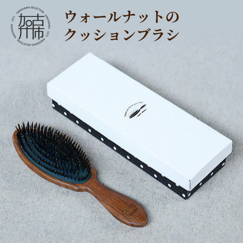 価格 交渉 送料無料 イジニス ヘアブラシ ISINIS クッションヘアブラシ