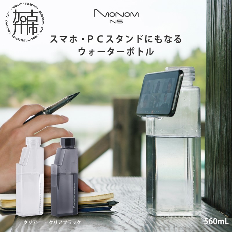 夏の生活様式を好いたらしいに ムサシ特集