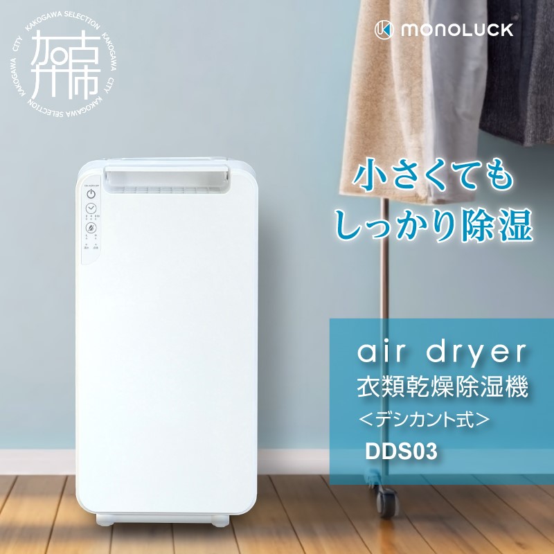 大人気 除湿機 アイリスオーヤマ IJC-J56  コンプレッサー式 部屋干し 楽天市場】除湿機 衣類乾燥機 コンパクト 小型 アイリスオーヤマ