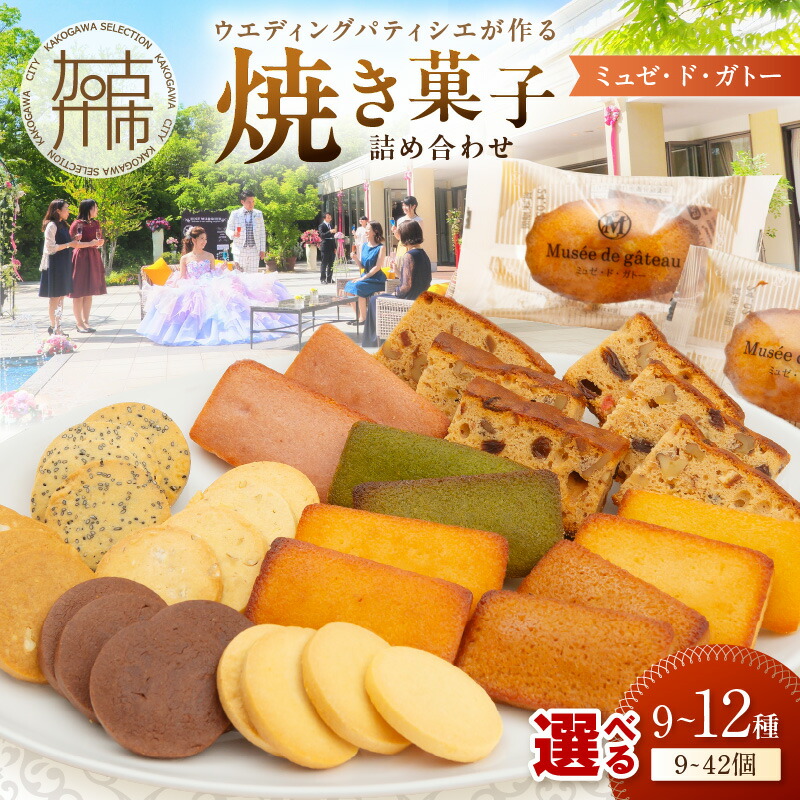 ふるさと納税 兵庫県 加古川市 花音の焼きどら 15個故郷詰合せ《 国産 どら焼き デザート 焼どら 和菓子 デザート あんこ お土産 銘菓 全国 おみやげ お菓子 … どら焼きの記事・返礼品一覧｜ふるさと納税王byランク王