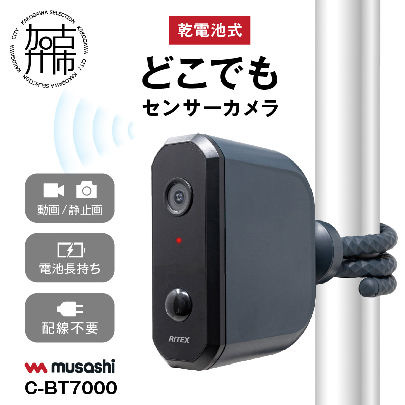 楽天市場】マスプロ 7インチモニター＆ワイヤレス HDカメラセット