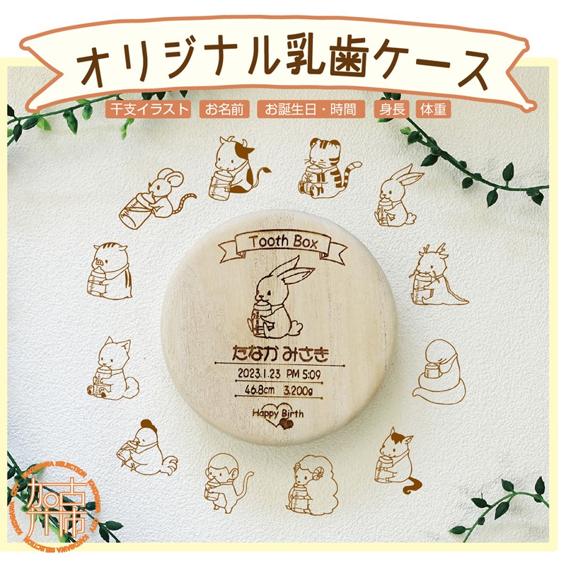 夏の生活様式を好いたらしいに ムサシ特集
