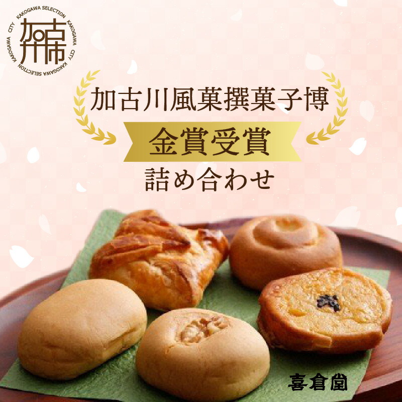 ふるさと納税 兵庫県 加古川市 花音の焼きどら 15個故郷詰合せ《 国産 どら焼き デザート 焼どら 和菓子 デザート あんこ お土産 銘菓 全国 おみやげ お菓子 … どら焼きの記事・返礼品一覧｜ふるさと納税王byランク王