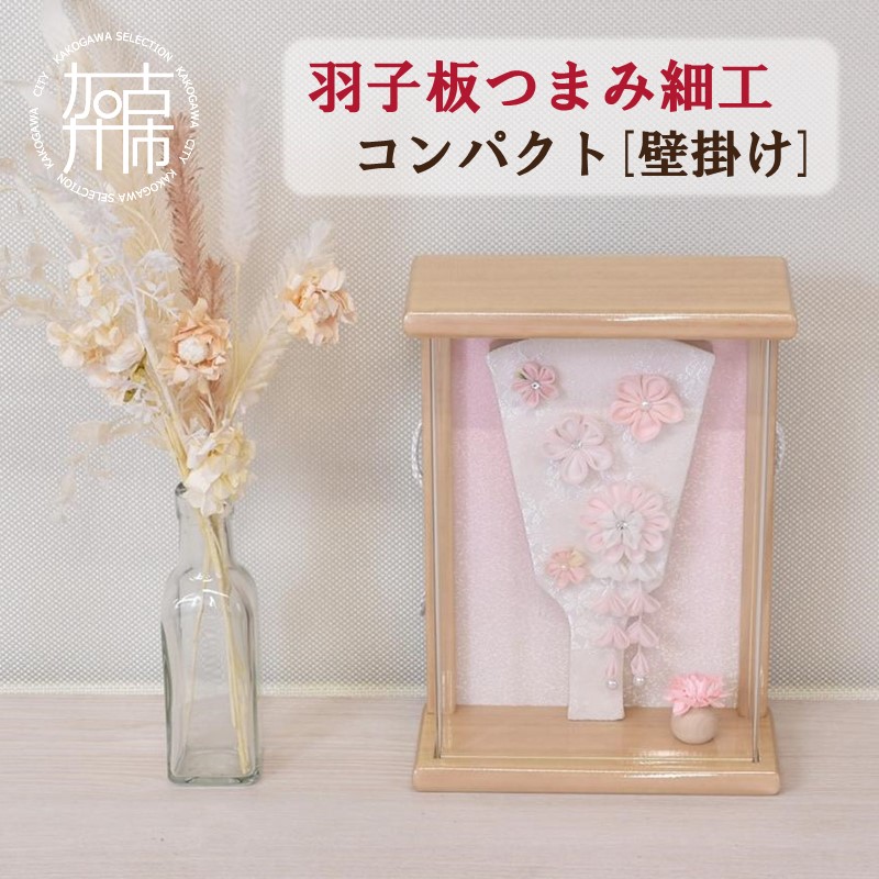 夏の生活様式を好いたらしいに ムサシ特集