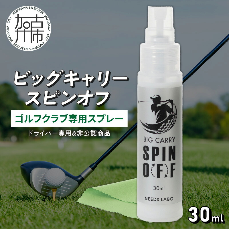 夏の生活様式を好いたらしいに ムサシ特集
