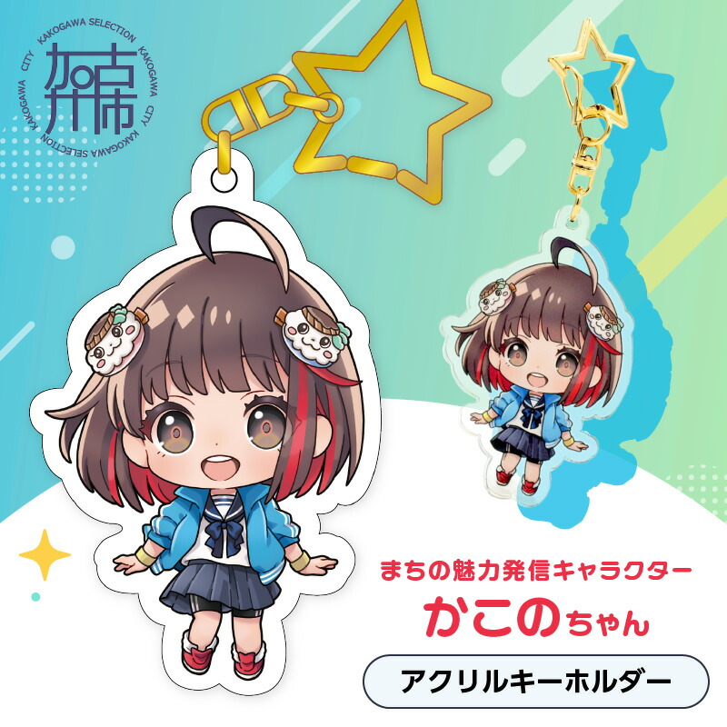 ひなビタ♪山形まり花　ねんどろいど　倉吉市ふるさと納税　返礼品フィギュア限定商品 先行予約】ねんどろいど 山形まり花【ひなビタ♪コラボ/倉吉