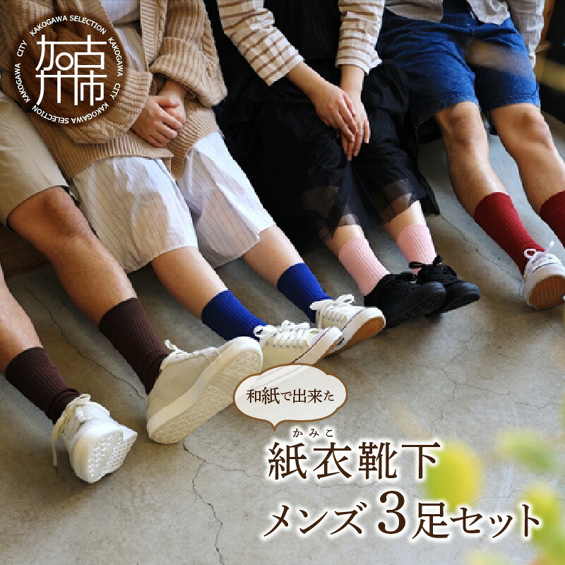 夏の生活様式を好いたらしいに ムサシ特集