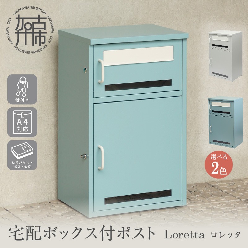 夏の生活様式を好いたらしいに ムサシ特集