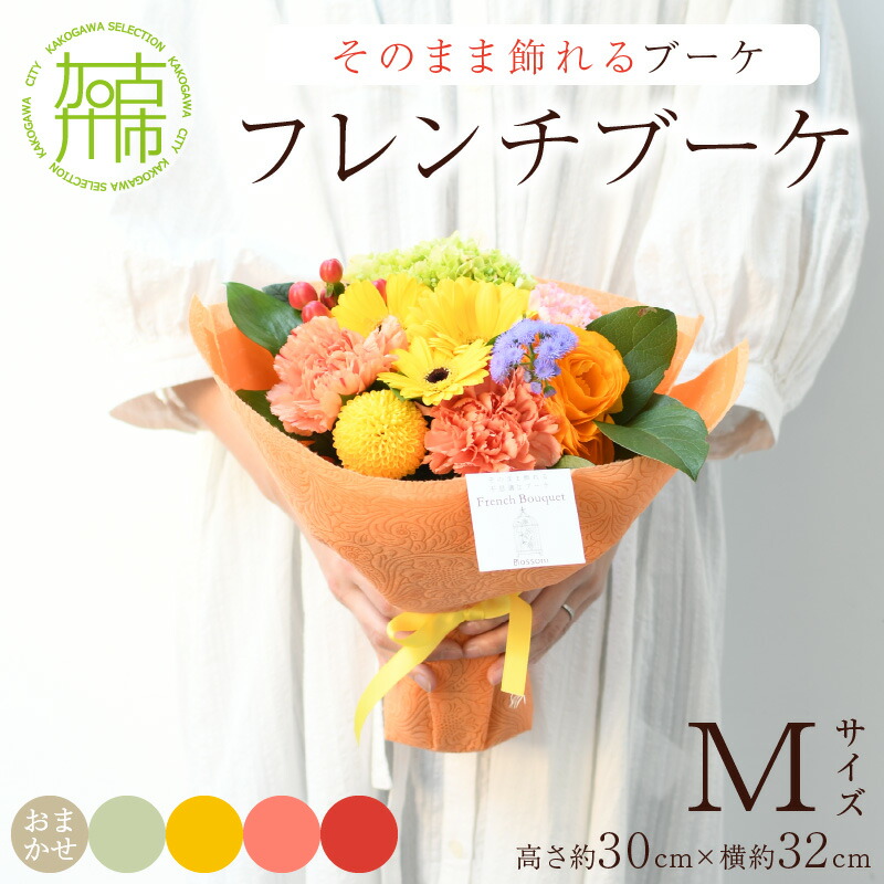 ムサシ特集 フラワーアレンジメント-花・観葉植物