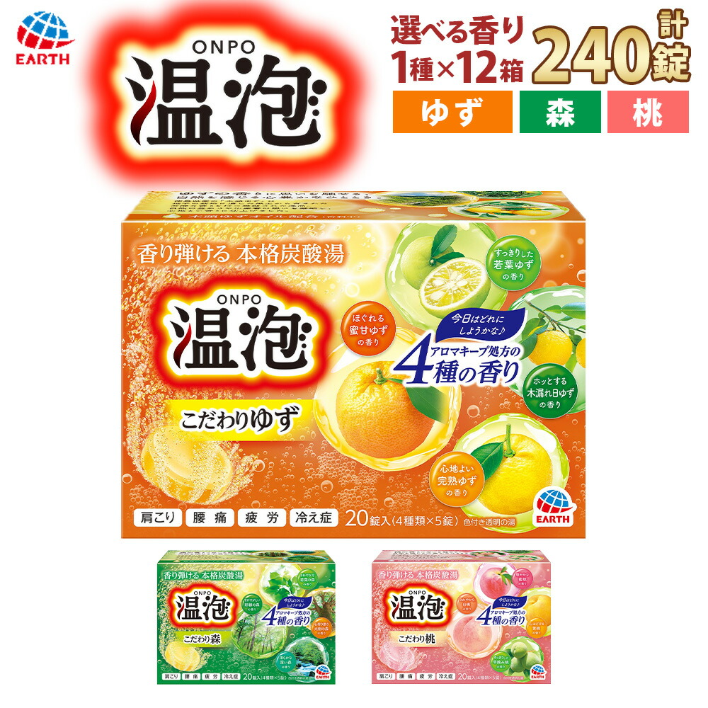 温泡 こだわり桃 4種アソート 12箱