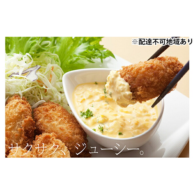 坂越かき むき身500g×1、殻付き12個(牡蠣ナイフ・軍手付き)サムライオイスター《配送不可エリア