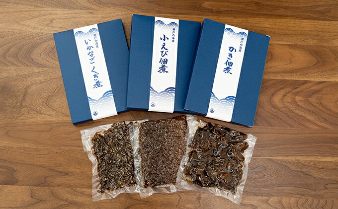 【ふるさと納税】ごはんのお供にぴったり!播磨灘の海の幸3種をたっぷり味わう『佃煮セット』(いかなごくぎ煮・小えび佃煮・かき佃煮)【魚貝類・加工食品】