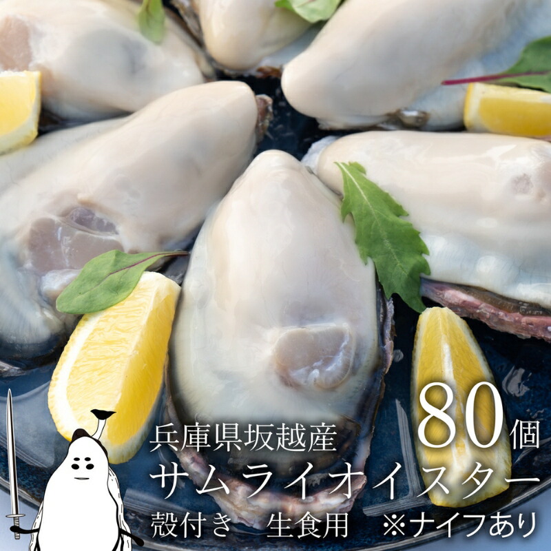 海外並行輸入正規品 かき 500g×3 坂越かき カキ 剥き身 生牡蠣 むき身