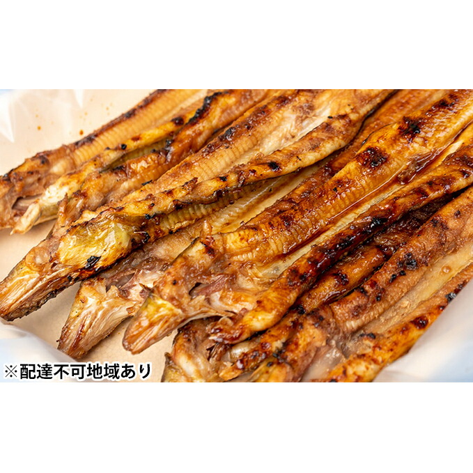 楽天市場】【ふるさと納税】国産天然焼穴子(約200g)【配送 楽天市場】【ふるさと納税】国産天然焼穴子(約200g)【配送