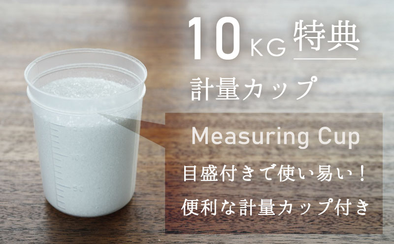 ランキング総合1位 硫酸マグネシウム エプソムソルト 入浴剤 10kg×2袋 お届け バス用品