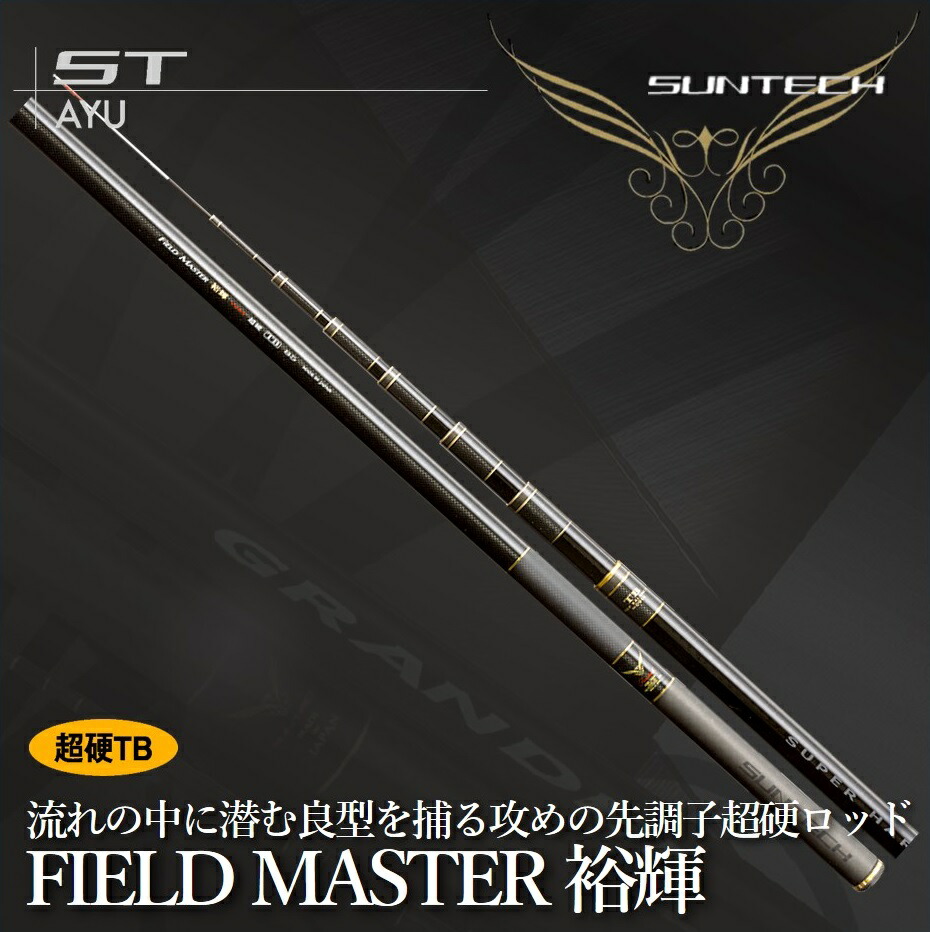 鮎竿　4本セット 楽天市場】【ふるさと納税】【日本製・鮎竿】GENKI SPECIAL