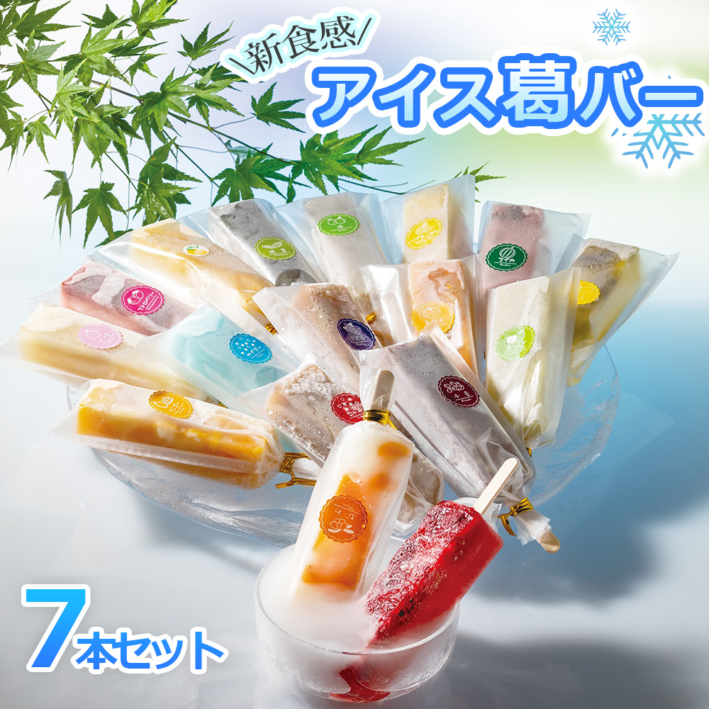 アイスT 他の方はご購入ご遠慮ください。 アイスはこれから🍦 | Spring Knowledge Lab Inc.