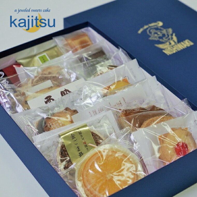 メーカー包装済 13 7 焼き菓子個詰め合わせ お菓子の森 中 贈り物におススメ ギフ 包装 Mahottaripost Com Np